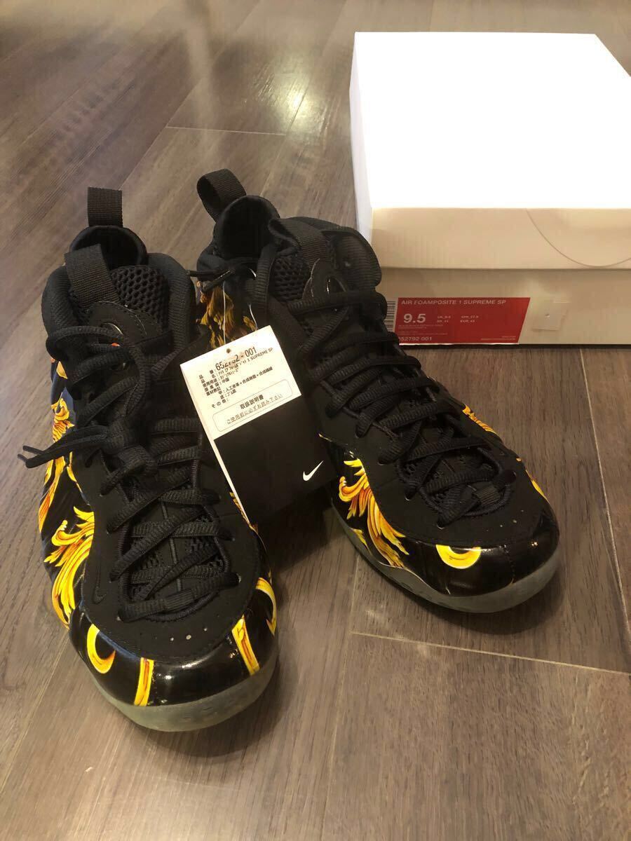 Supreme Nike Air Foamposite One Black 27.5cm