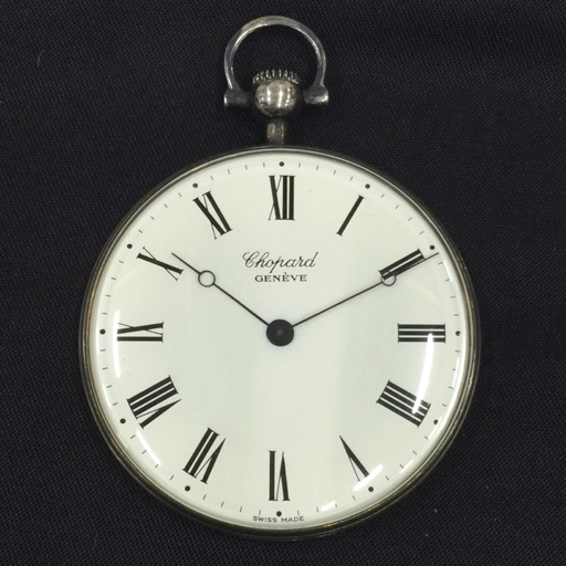 Chopard ショパール ジュネーブ 手巻き 懐中時計 シルバー800