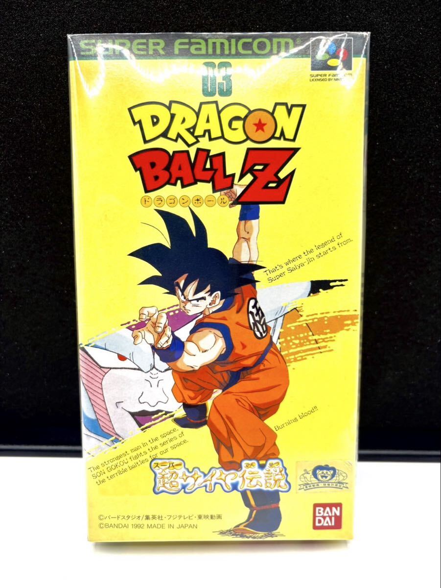 SFC スーパーファミコン ドラゴンボールZ 超サイヤ伝説