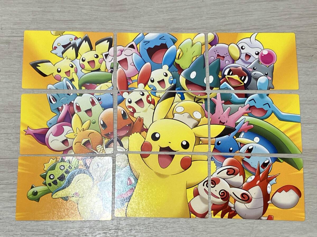 ポケモン ポケパーク パズルカード 9枚コンプリート