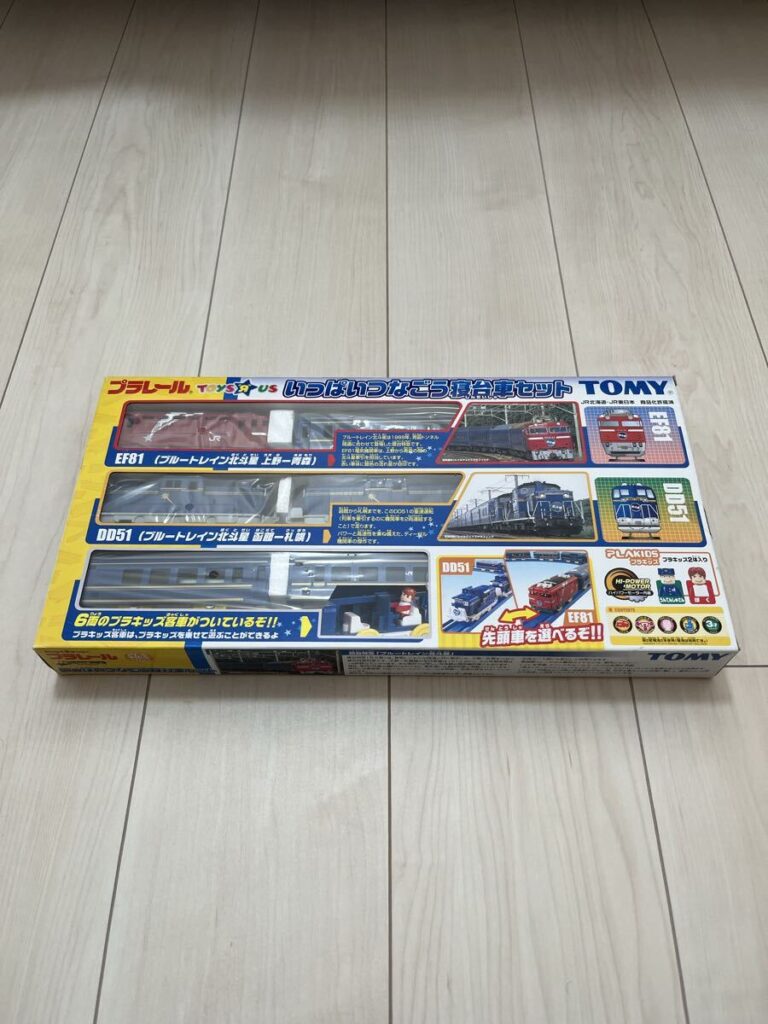 プラレール いっぱいつなごう寝台車セット 北斗星