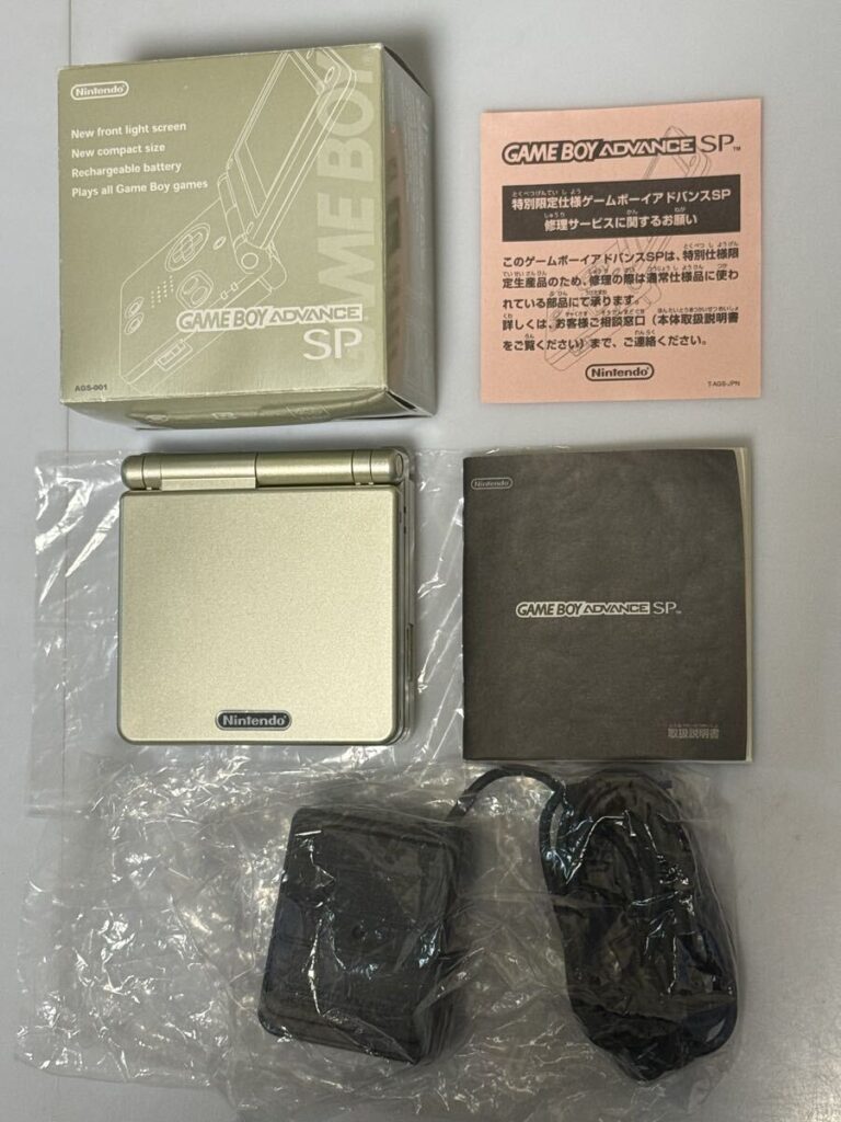 ゲームボーイアドバンスSP スターライトゴールド