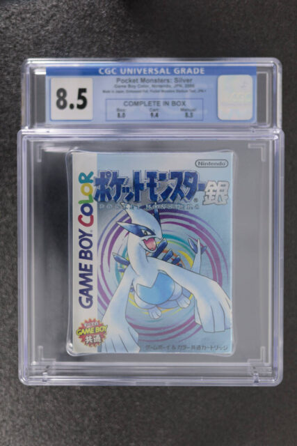 ポケットモンスター銀 ゲームボーイ CGC 8.5