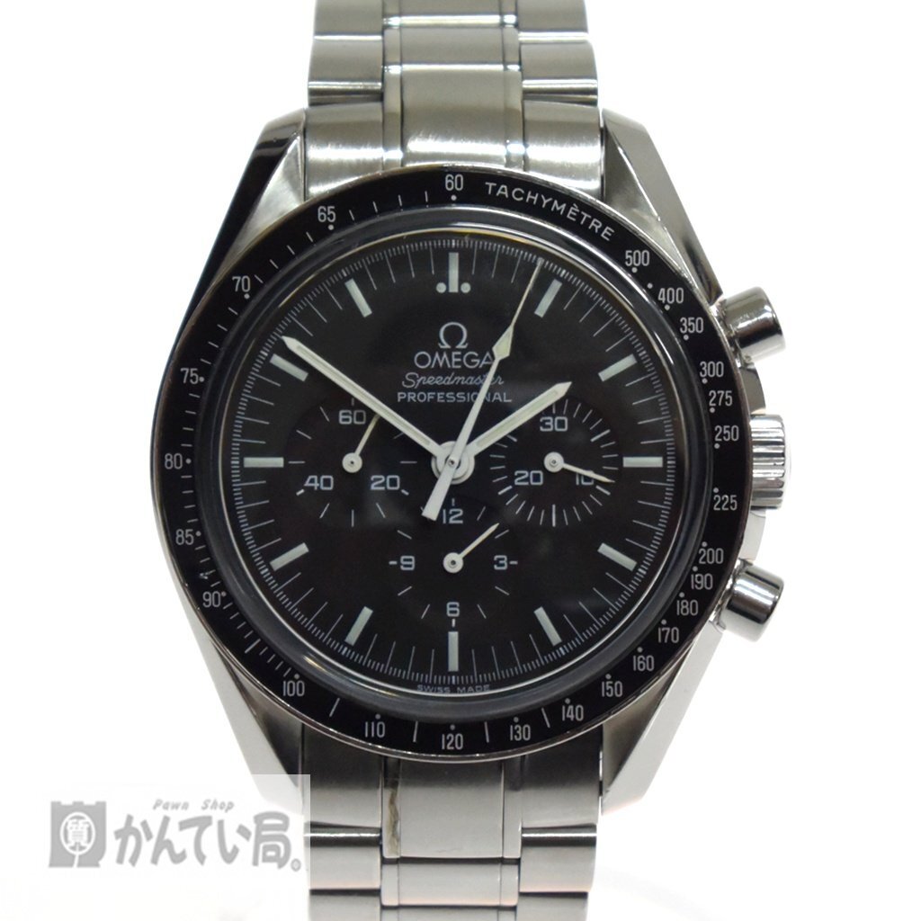 OMEGA スピードマスター プロフェッショナル 3573.50 腕時計