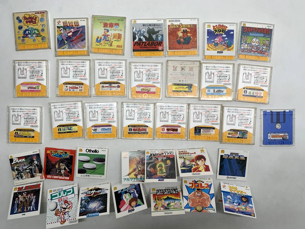 ファミコン ディスクシステム レアソフト まとめ売り
