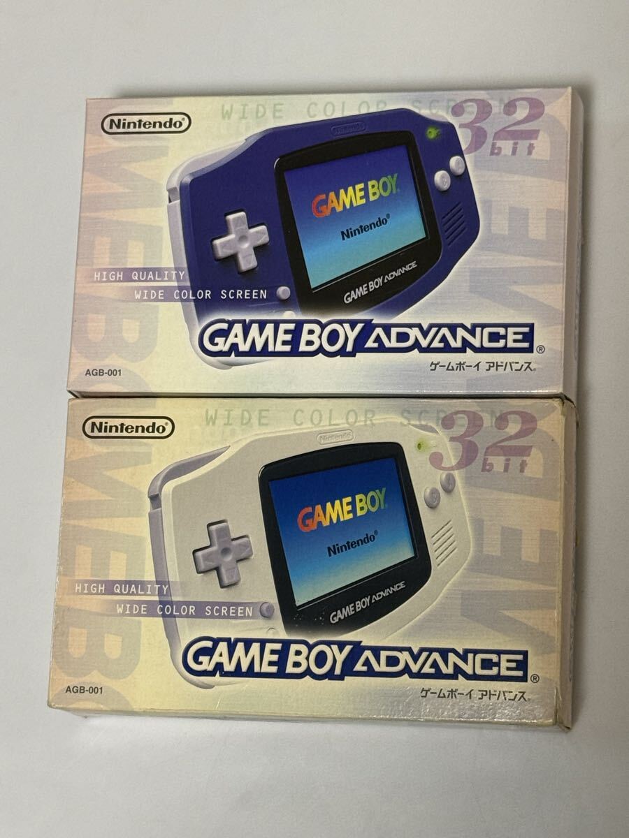 ゲームボーイアドバンス 本体2台セット