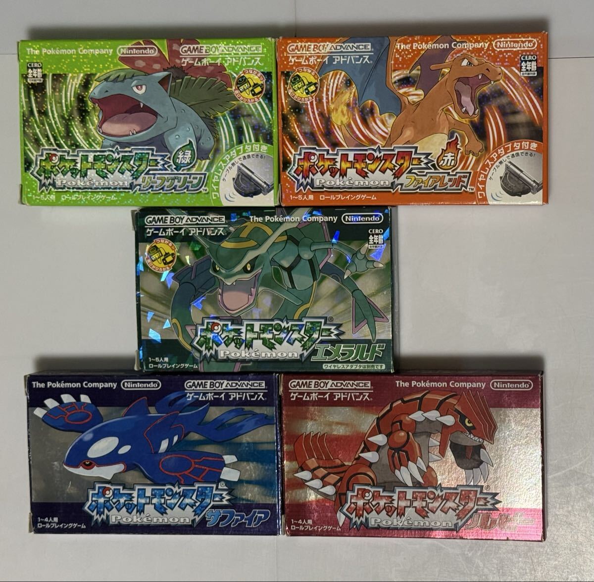 ゲームボーイアドバンス ソフト5本セット
