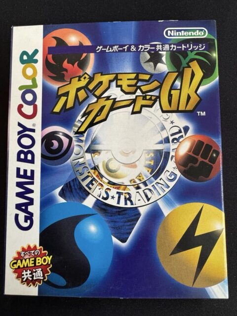 任天堂 ゲームボーイカラー ポケモンカードGB