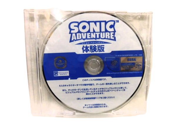 体験版ディスク・デモディスク