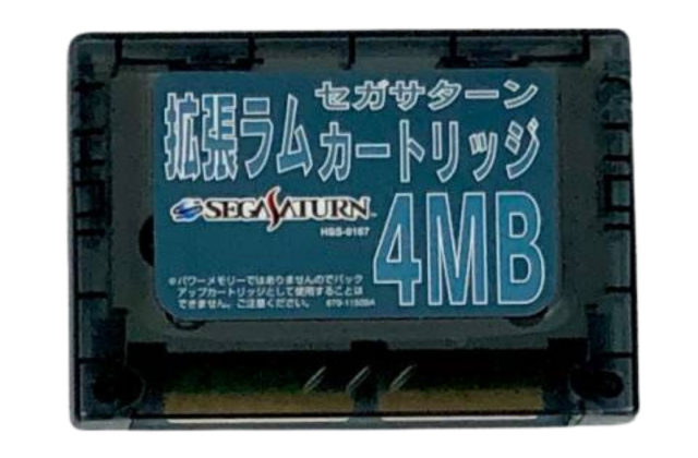 セガサターン周辺機器（拡張RAM・マルチタップなど）