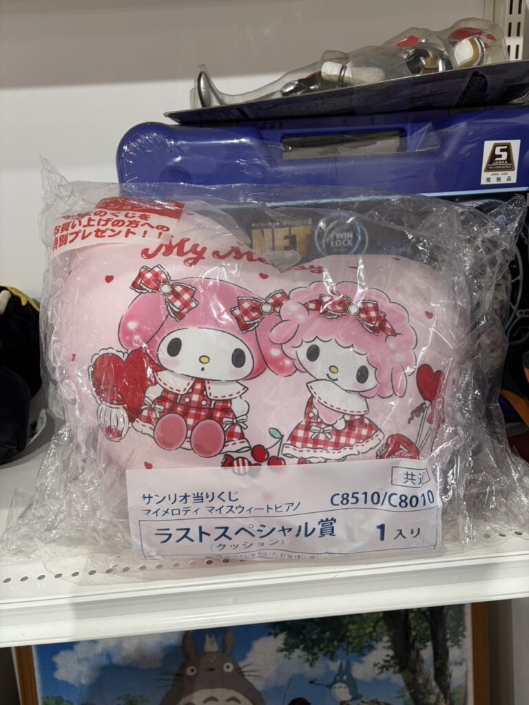 500円 中古品販売