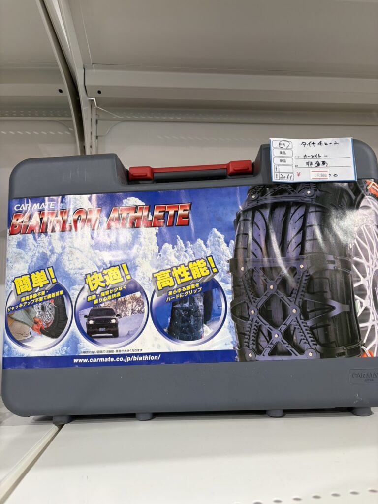 2000円 中古品販売