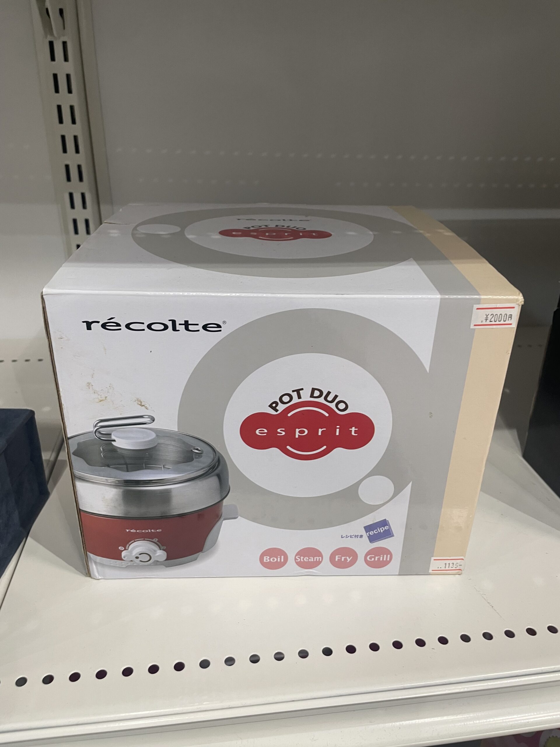 2000円 中古品販売
