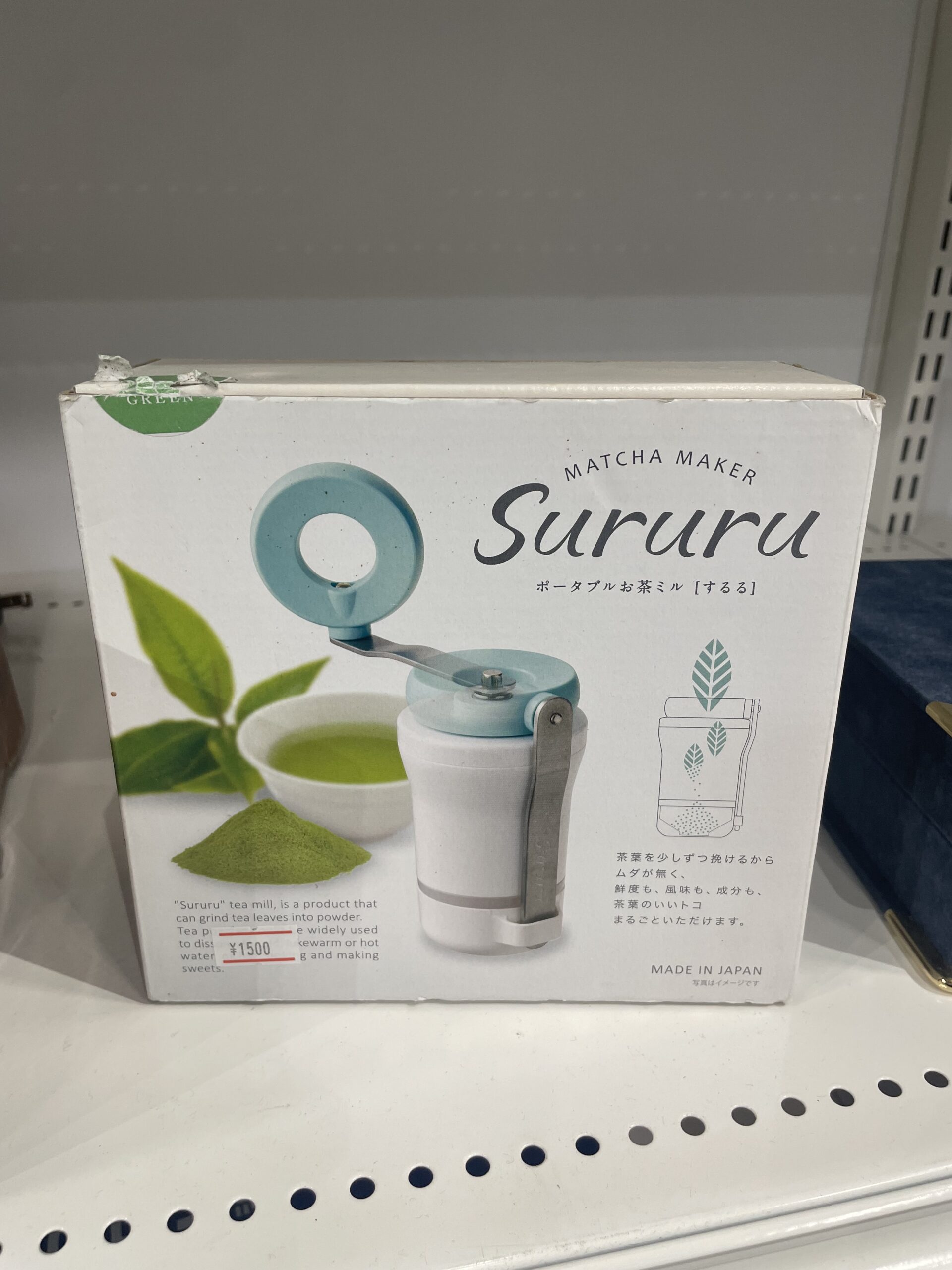 1500円 中古品販売