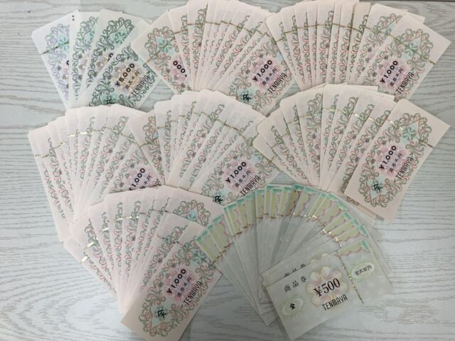 天満屋 商品券 92000円分