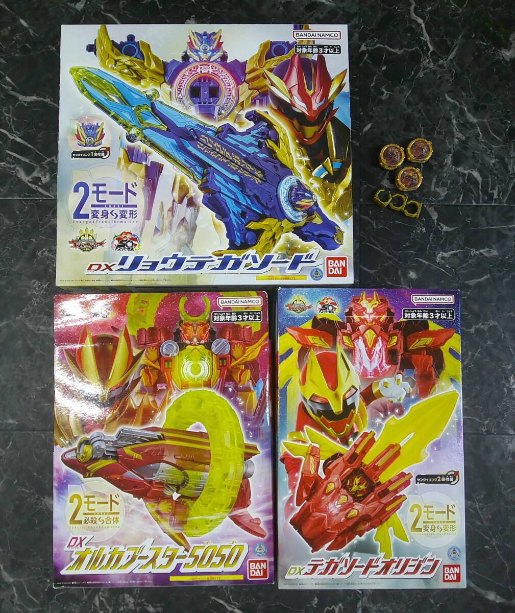 ナンバーワン戦隊ゴジュウジャー DXおもちゃまとめセット 買取実績