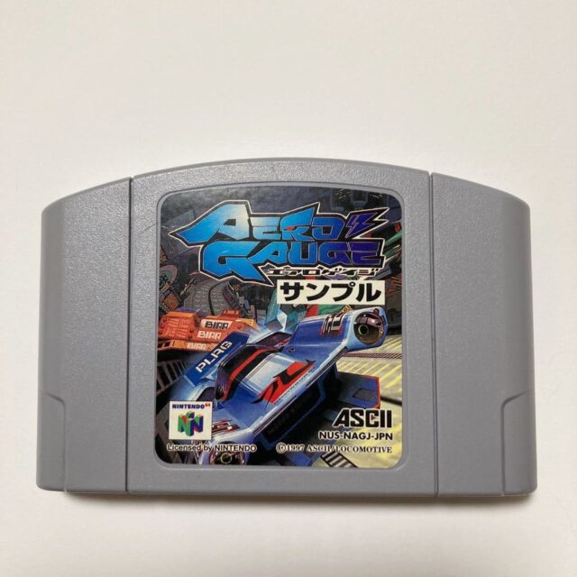 Nintendo64 エアロゲイジ サンプル版