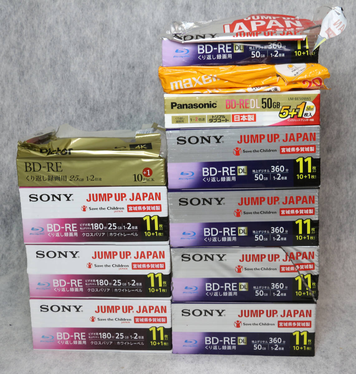 BD-RE DL 録画用ブルーレイディスク SONY Panasonic Victor混在セット