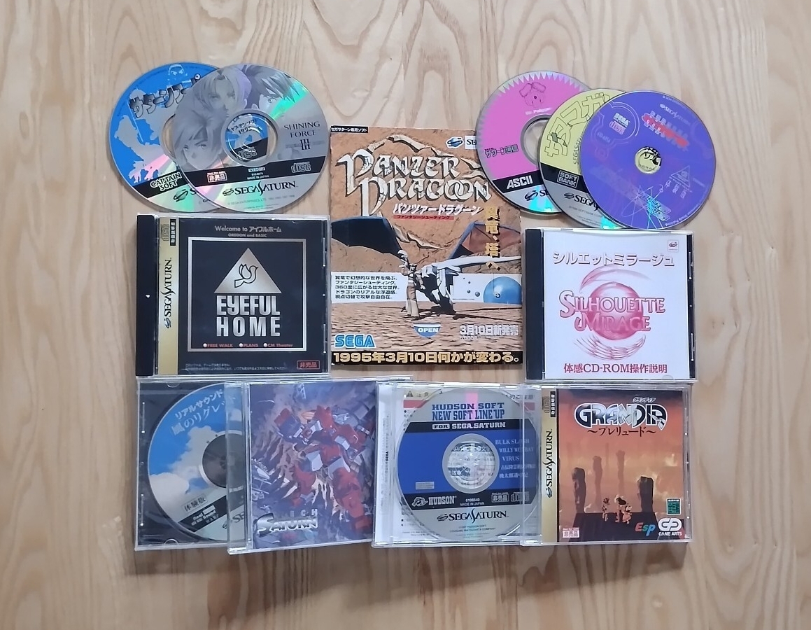 セガサターン ソフト 12枚セット