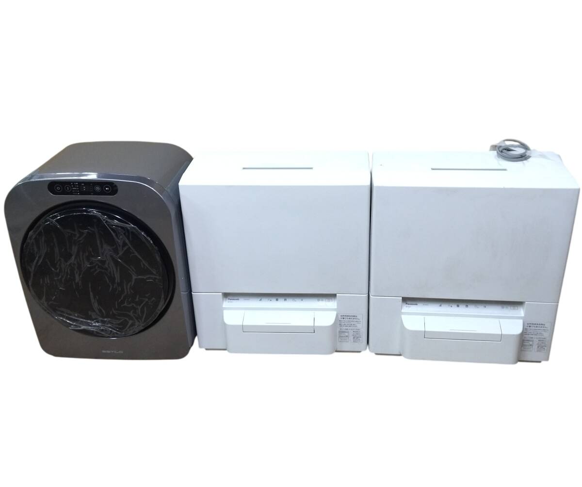 Panasonic 食器洗い乾燥機 NP-TSP1-W 3台セット