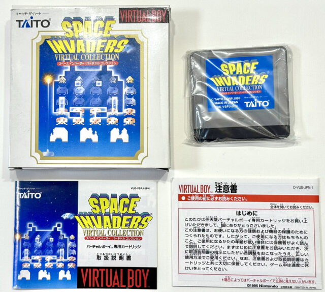 バーチャルボーイ スペースインベーダー バーチャルコレクション