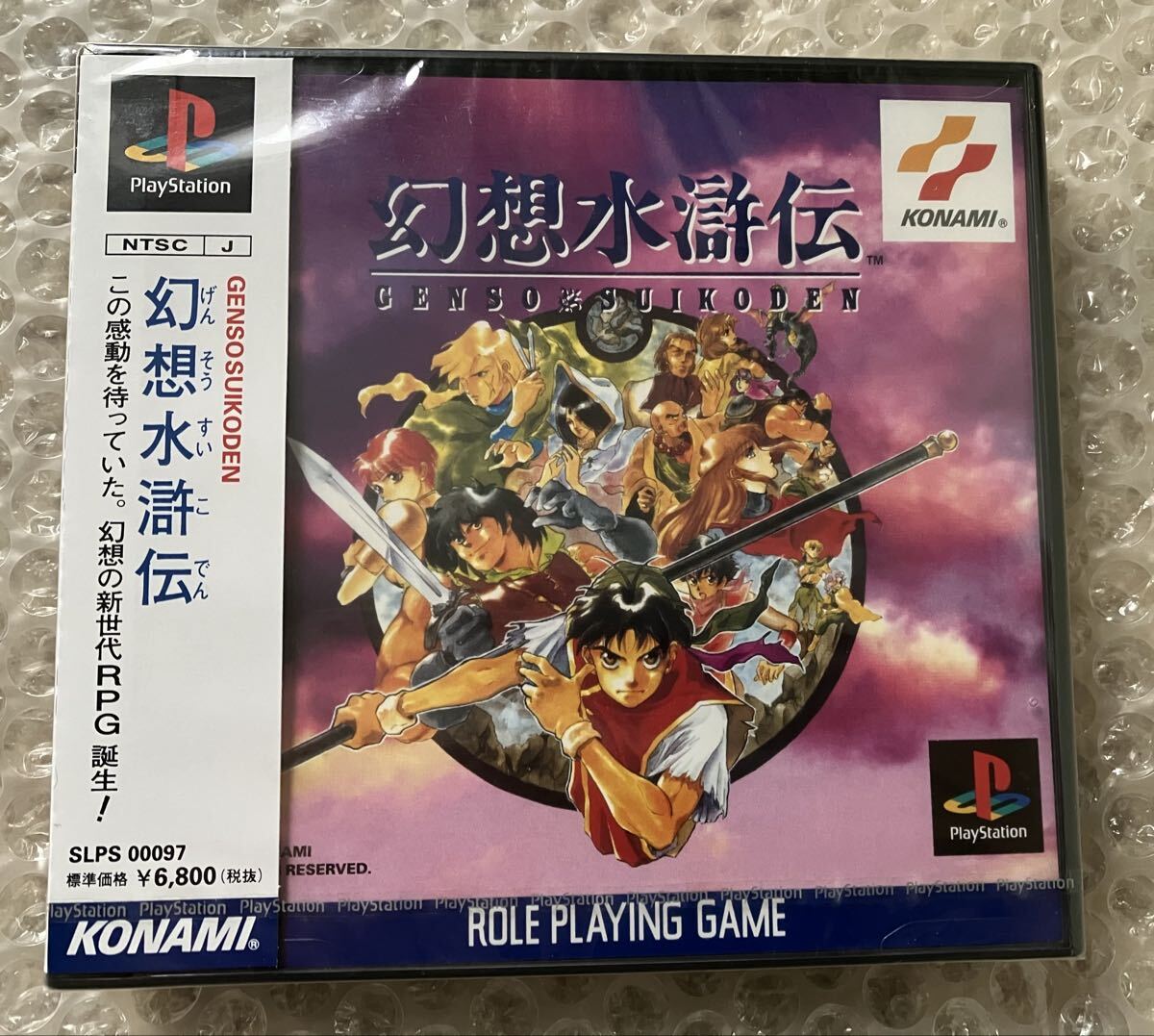 幻想水滸伝 プレイステーション PS1 コナミ RPG