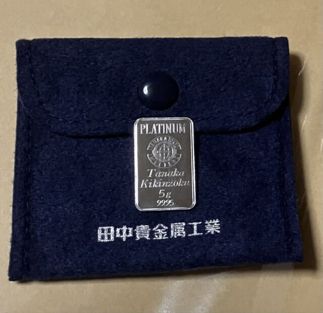 田中貴金属 プラチナ インゴット 5g Pt999