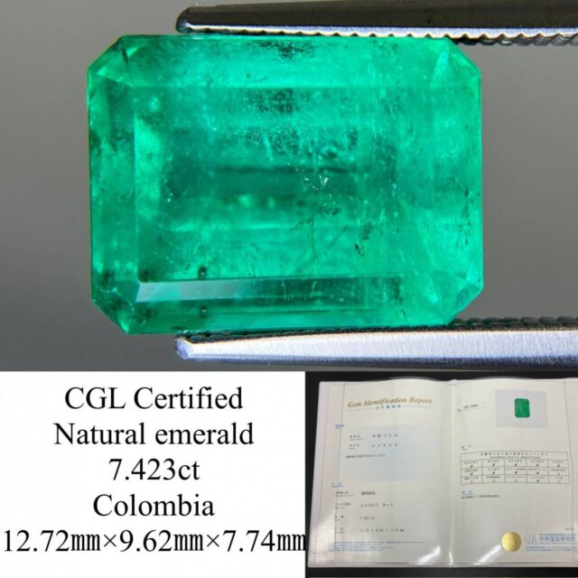 エメラルド 天然 7.423ct コロンビア産 ルース 鑑別書付き