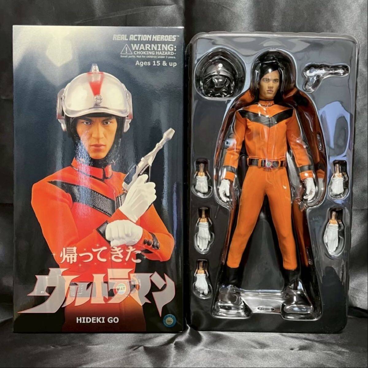 帰ってきたウルトラマン RAH リアルアクションヒーローズ ゴウ・ヒデキ