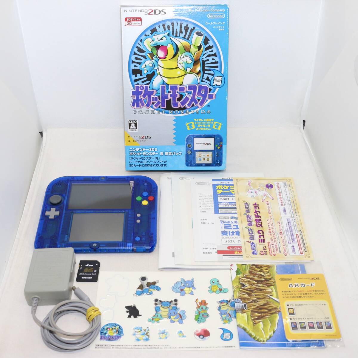 ニンテンドー2DS ポケットモンスター青 限定パック クリアブルー