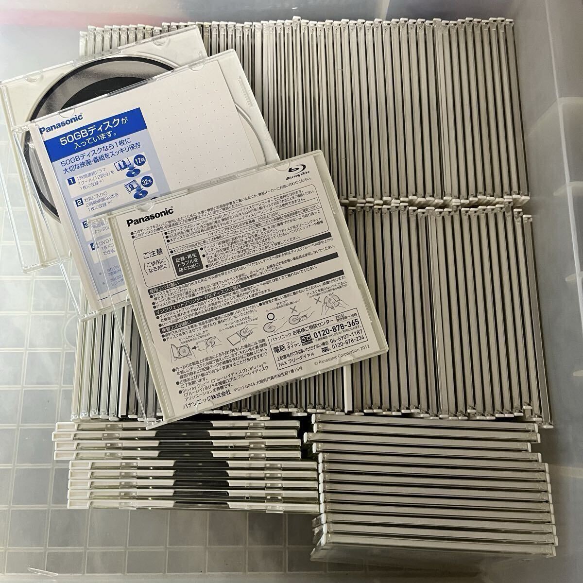 Panasonic BD-RE ブルーレイディスク 50GB 129枚セット