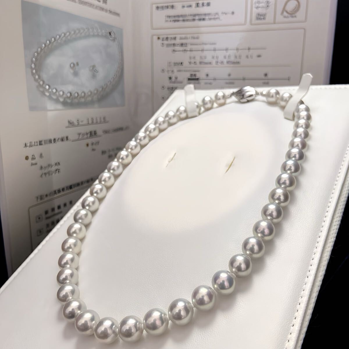 アコヤ真珠 パールネックレス ナチュラルブルー 8.5～9.0mm