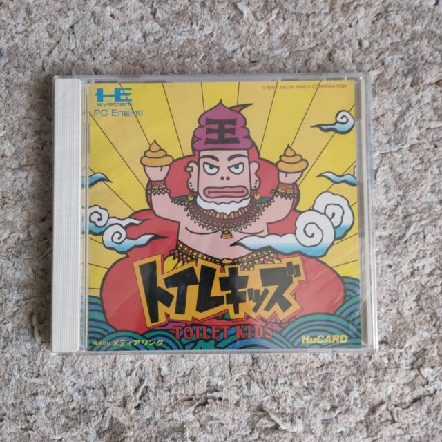 PCエンジン トイレキッズ Huカード 新品未開封