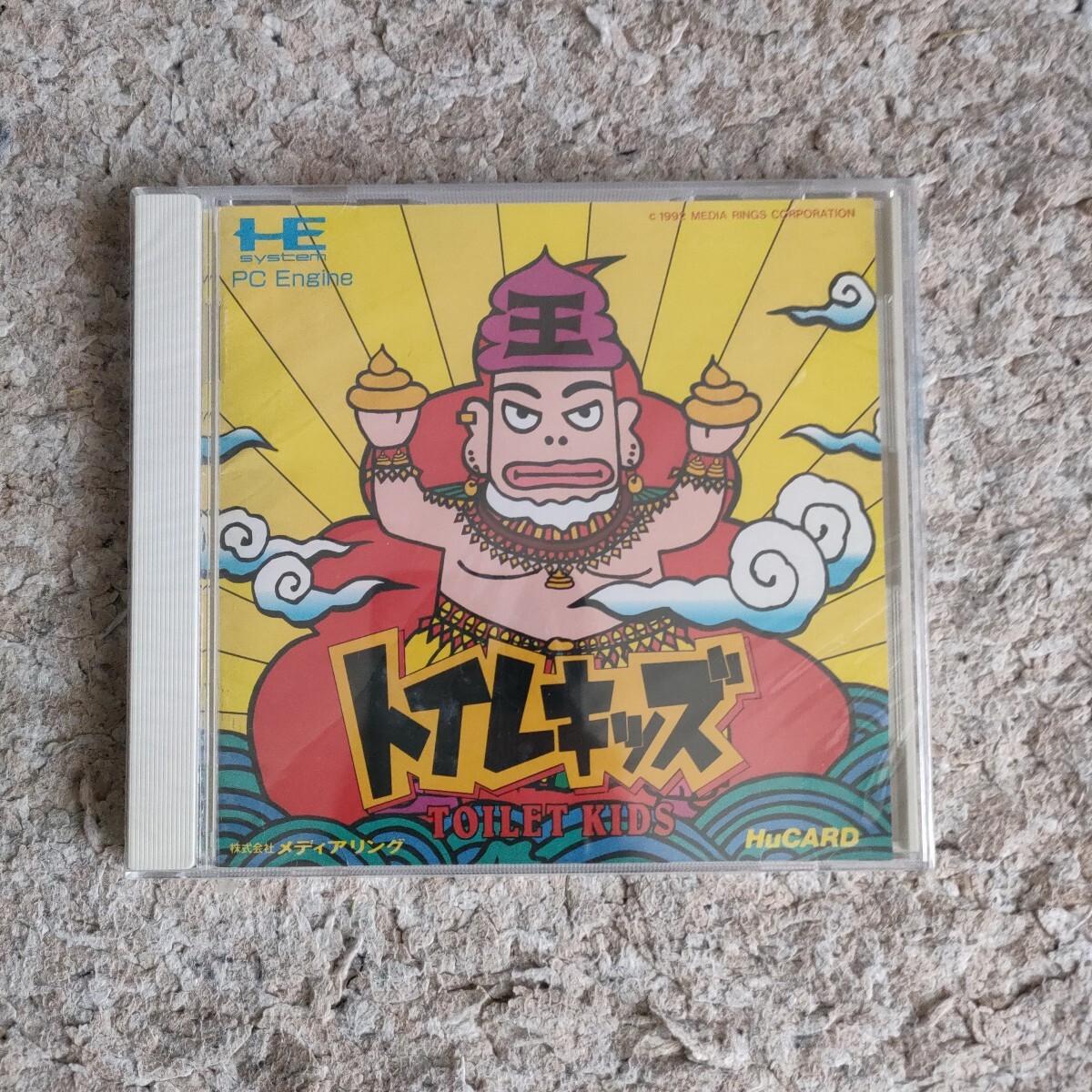 PCエンジン トイレキッズ Huカード 新品未開封
