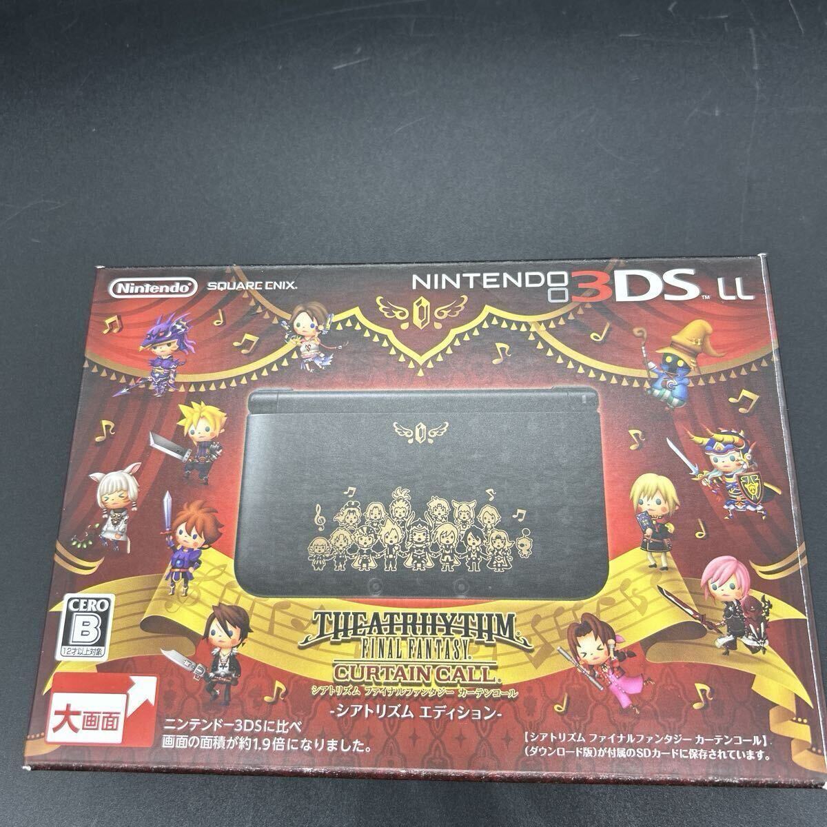 ニンテンドー3DS LL シアトリズムエディション