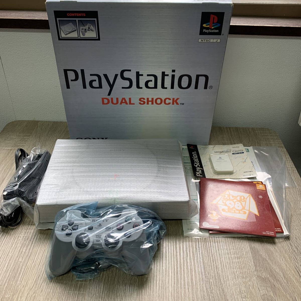 PlayStation DUALSHOCK同梱版 初代 ソニー