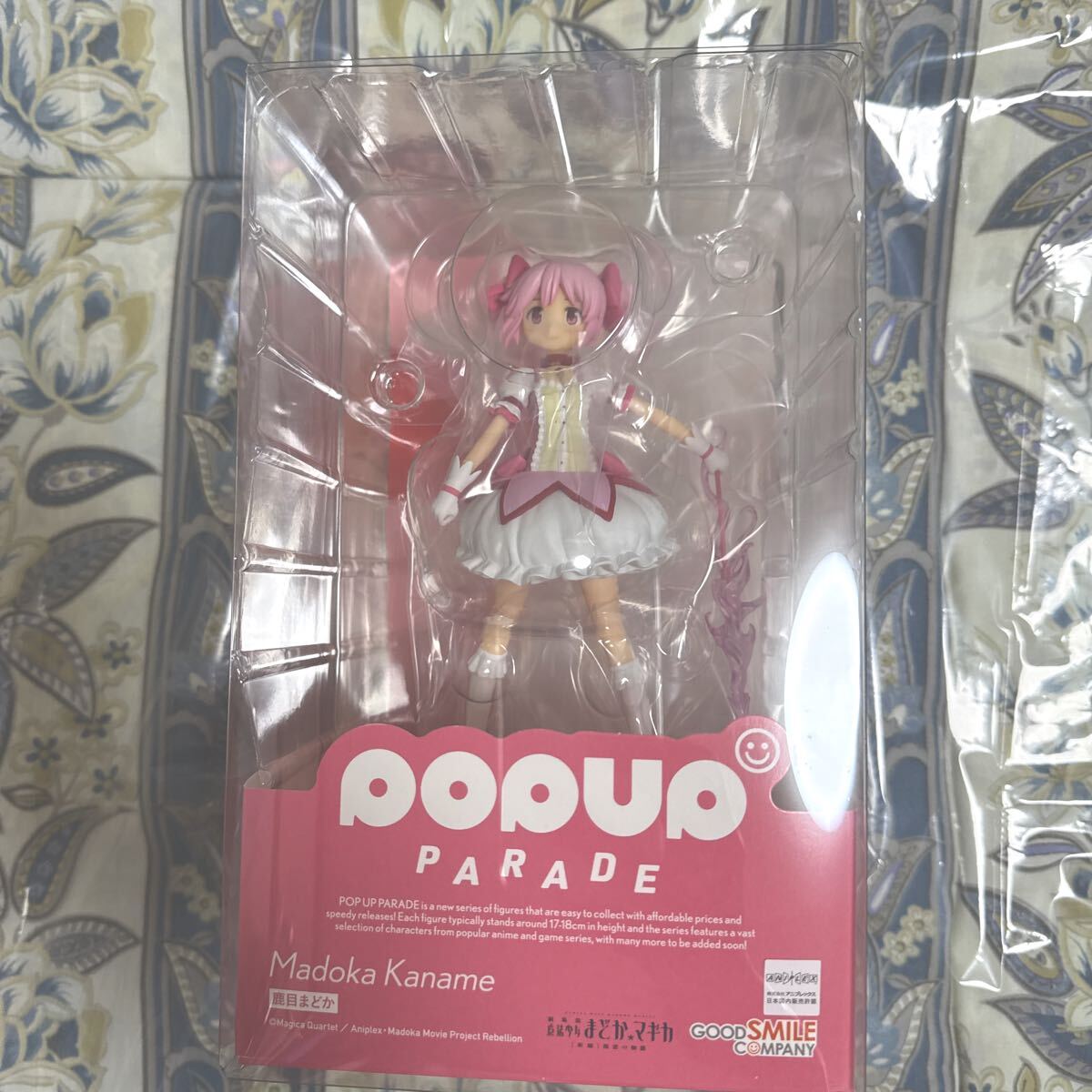 POP UP PARADE 魔法少女まどかマギカ 叛逆の物語 5体セット