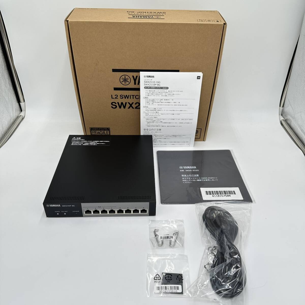 YAMAHA ヤマハ SWX2110P-8G PoEスイッチングハブ