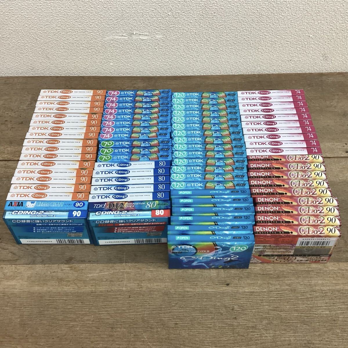 TDK CDing2 ハイポジション カセットテープ 75本 大量まとめセット
