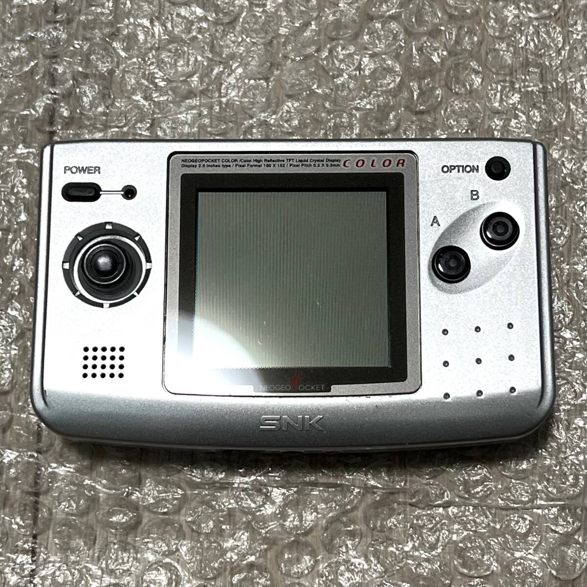 ネオジオポケットカラー プラチナシルバー 本体