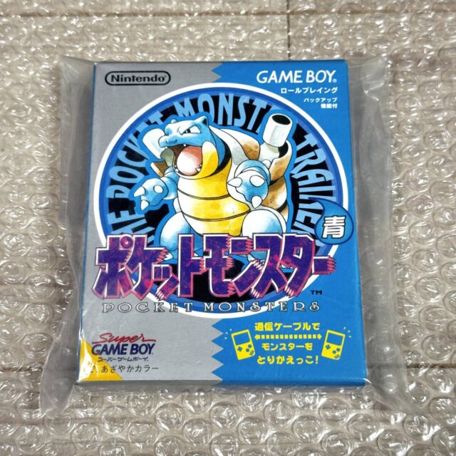ポケットモンスター 青 ゲームボーイ