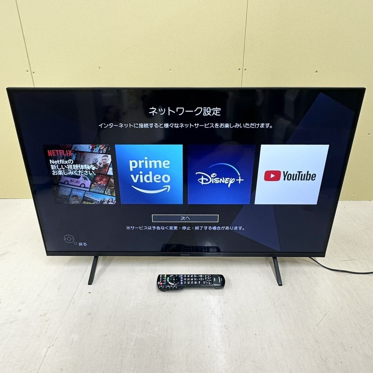 パナソニック 液晶テレビ TH-43LX800 43V型