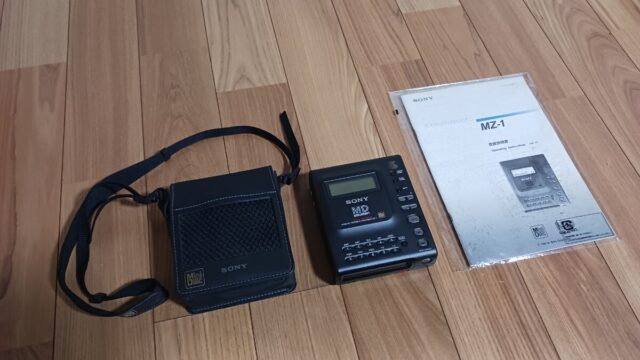 SONY MZ-1 ウォークマン MDプレーヤー