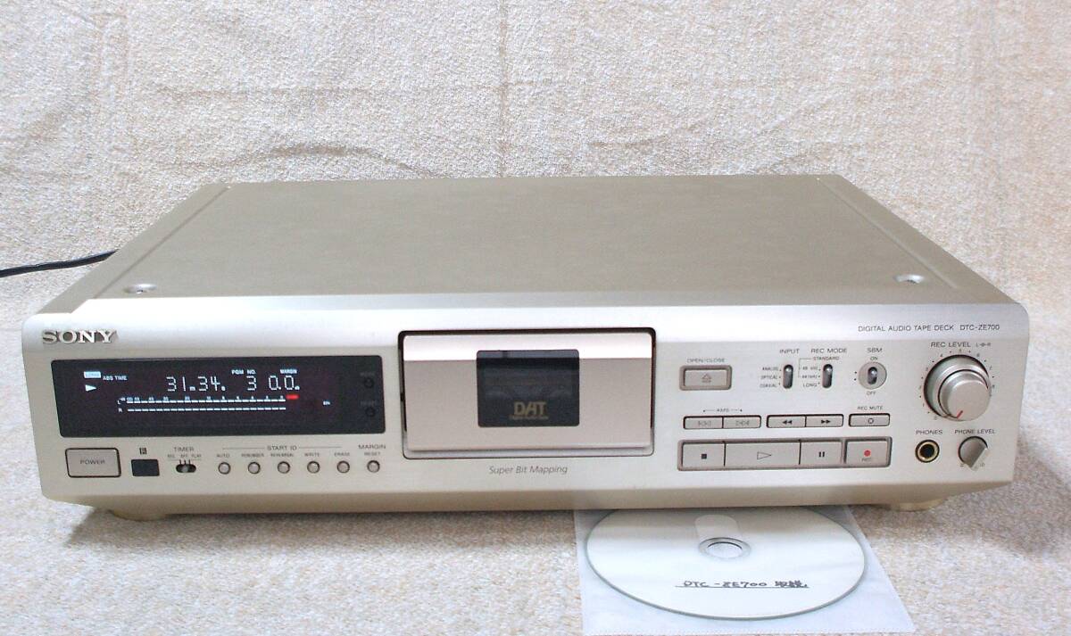 SONY DTC-57ES DATデッキ 買取実績 - DATデッキを高く売るなら