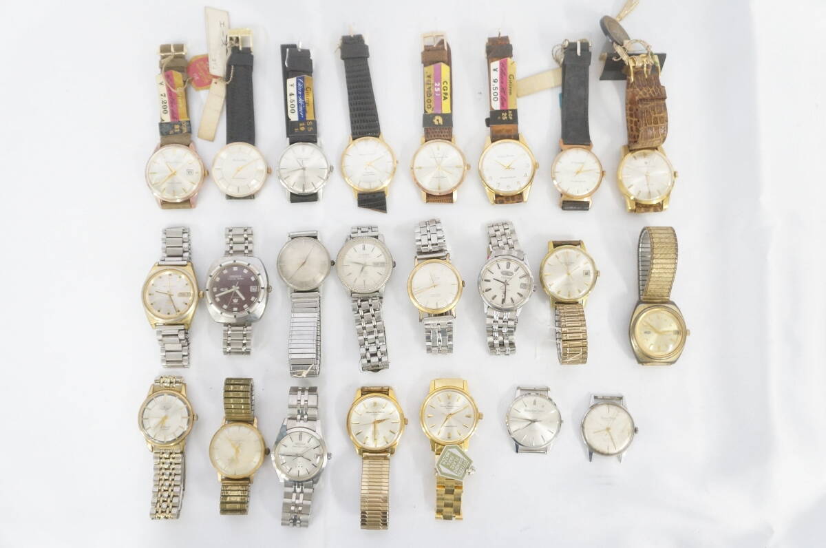 シチズン Citizen 機械式腕時計 メンズ 23点セット