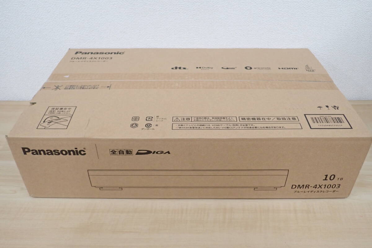 Panasonic DMR-4X1003 全自動4Kディーガ 10TB ブルーレイレコーダー