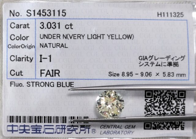 天然イエローダイヤモンド ルース 3.031ct VLY I1