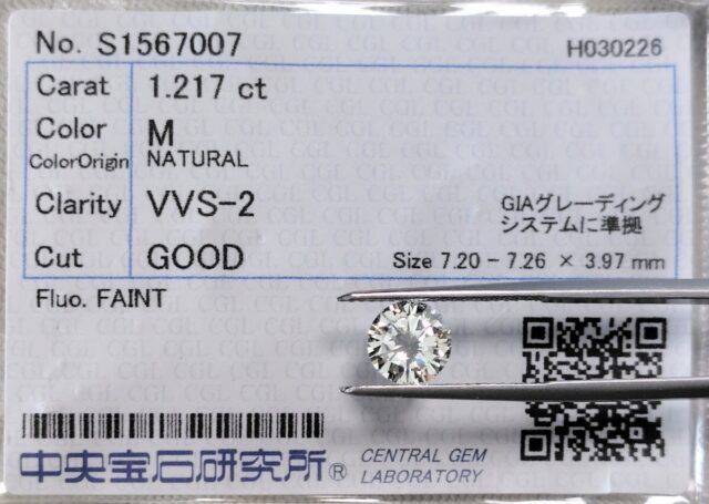 天然ダイヤモンド ルース 1.217ct M VVS2 鑑別CGL