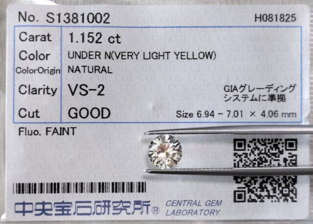 天然イエローダイヤモンド ルース 1.152ct VLY VS2