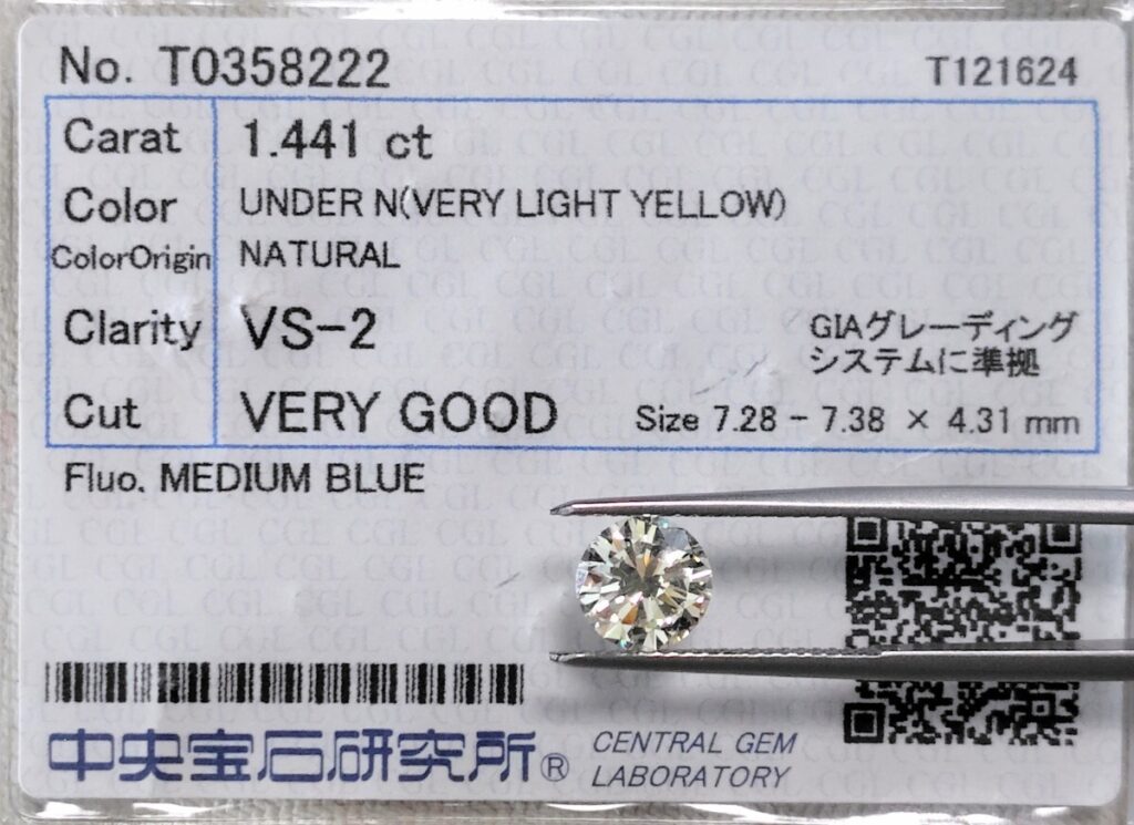 天然イエローダイヤモンド ルース 1.441ct VLY VS2